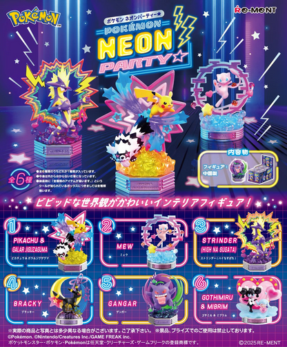 POKEMON NEON PARTY RE-MENT (MISTERY)