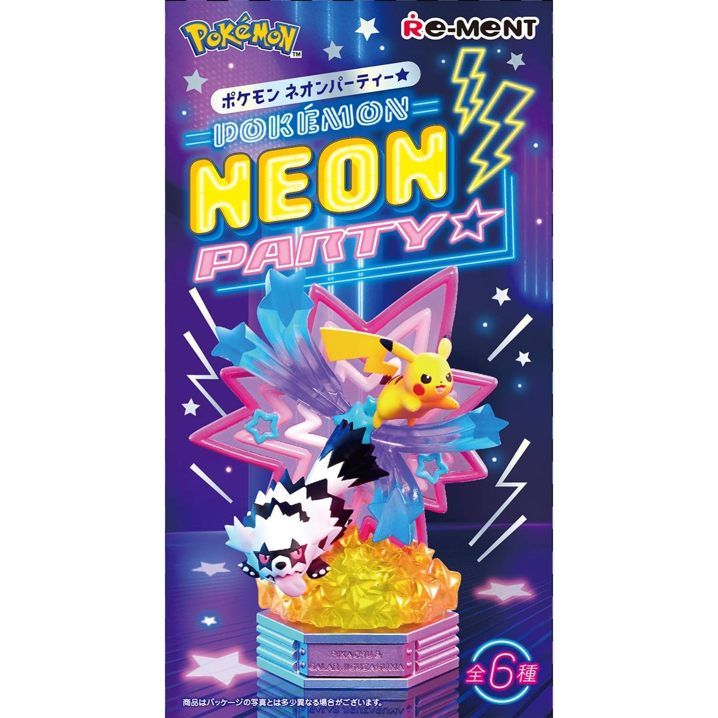 POKEMON NEON PARTY RE-MENT (MISTERY)