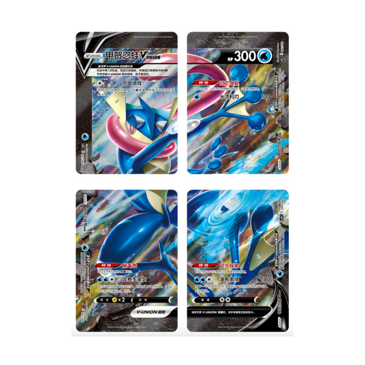 GRENINJA V-UNION CARD FRAME COLLECTION BOX (CHINO)
