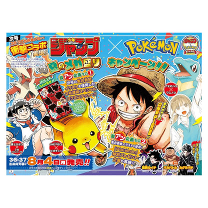 REVISTA WEEKLY SHONEN JUMP No. 36-37 2025 POKEMON
