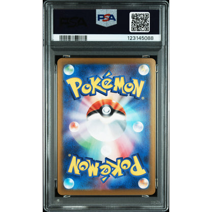 POKEMON CHARIZARD EX SAR 201/165 SV2A POKEMON 151 PSA 10 (JAPONÉS)