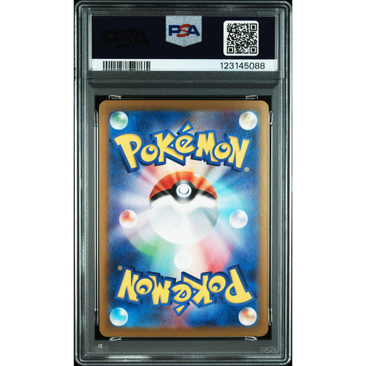 POKEMON CHARIZARD EX SAR 201/165 SV2A POKEMON 151 PSA 10 (JAPONÉS)