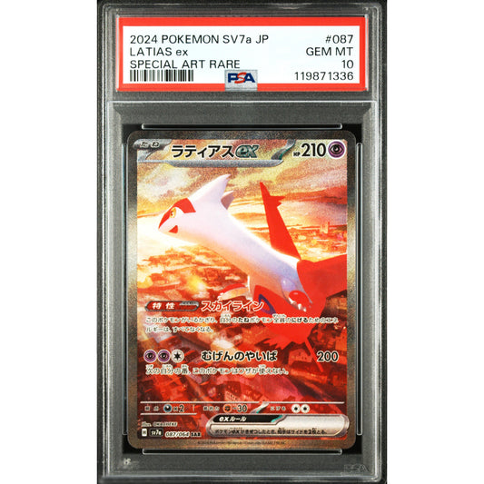 POKEMON LATIAS SAR 087/064 SV7A PARADISE DRAGONA PSA 10 (JAPONÉS)