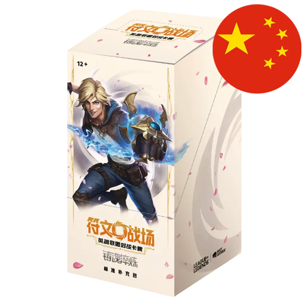 RIFTBOUND - LEAGUE OF LEGENDS SPIRITFORGED SLIM BOX (CHINO)