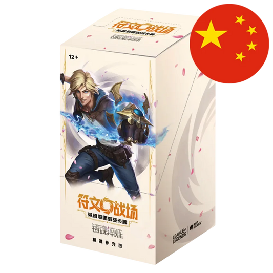 RIFTBOUND - LEAGUE OF LEGENDS SPIRITFORGED SLIM BOX (CHINO)