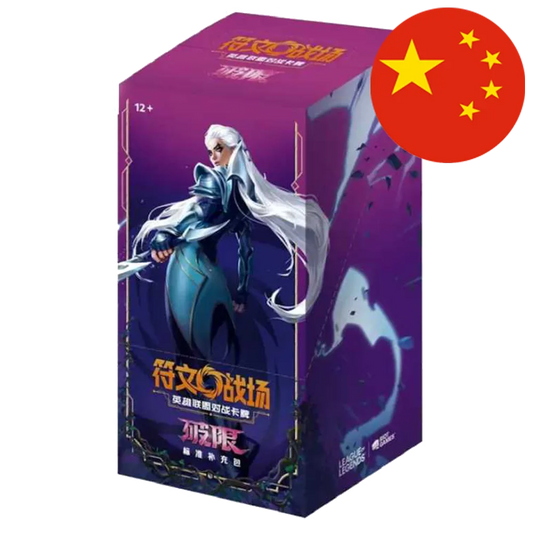 RIFTBOUND - LEAGUE OF LEGENDS UNLEASHED SLIM BOX (CHINO)