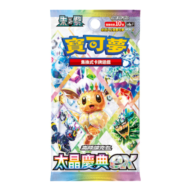 BOOSTER POKEMON SV8A TERASTAL FESTIVAL EX - KOREAN