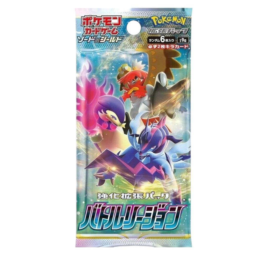 JAPANESE POKEMON S12A VSTAR UNIVERSE BOX