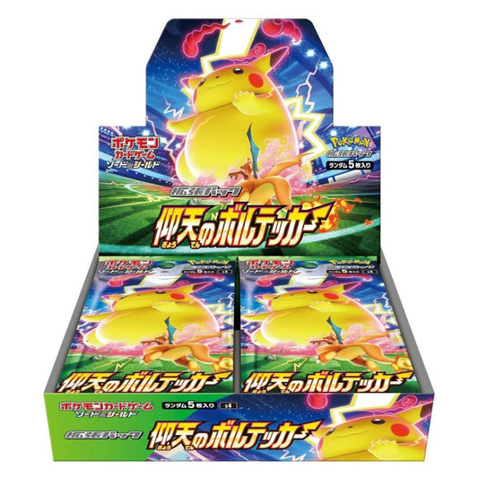 JAPANESE POKEMON S12A VSTAR UNIVERSE BOX