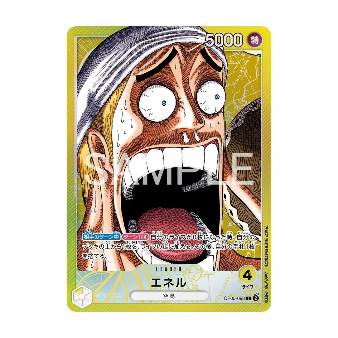ONE PIECE CARD GAME BASE SHOP LIMITED CARD COLLECTION VOL. 1