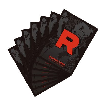 TEAM ROCKET'S GRAND VISION EXCLUSIVE GIFT BOX - MALETIN (VERSIÓN CHINA)
