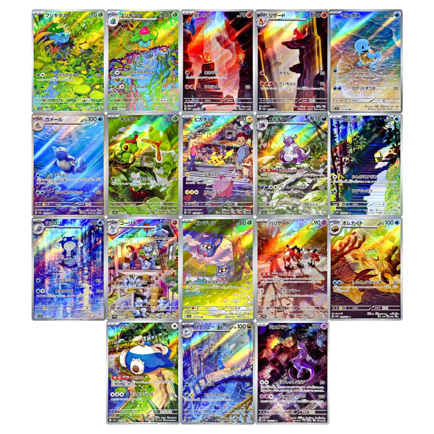 151 SV2A AR SET COMPLETO POKEMON JAPONÉS