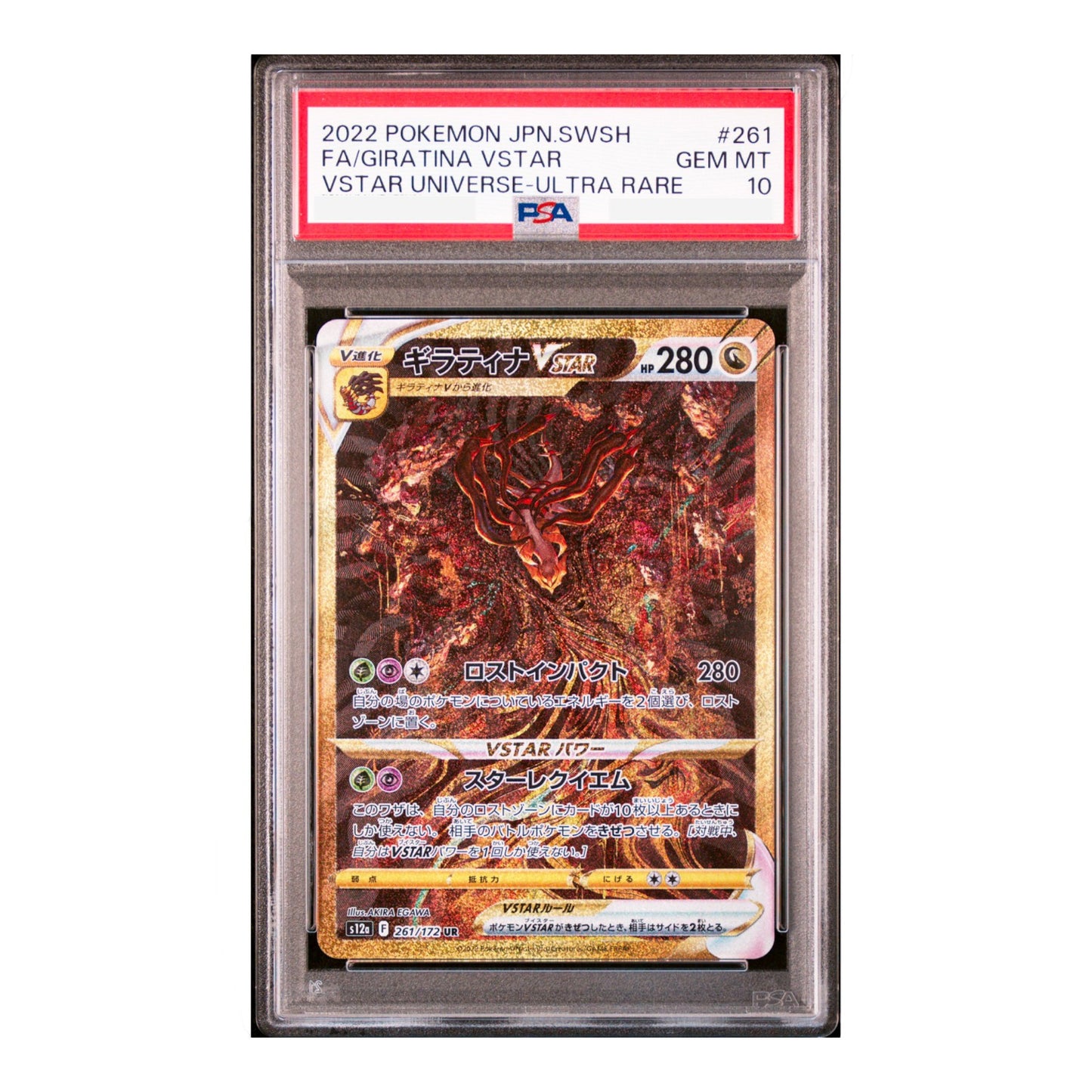 POKEMON PSA 10 PALKIA DIALGA GIRATINA ARCEUS UR SET 259-268/172 S12A JAPONÉS