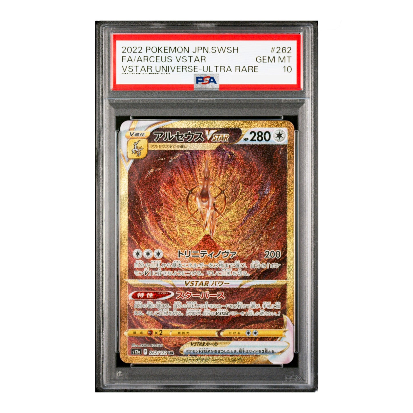 POKEMON PSA 10 PALKIA DIALGA GIRATINA ARCEUS UR SET 259-268/172 S12A JAPONÉS