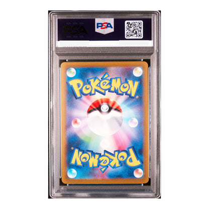 POKEMON CARD SV2A 130/165 R GYARADOS MASTERBALL 151 PSA 10