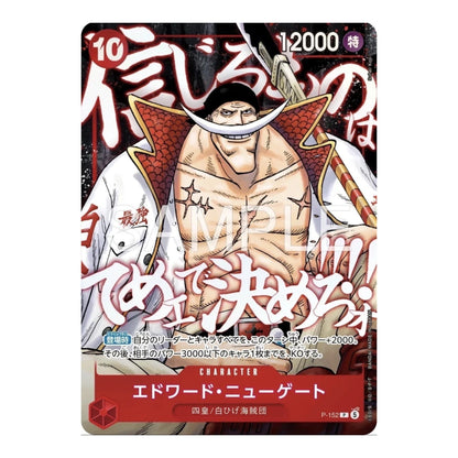 ONE PIECE STRONGEST OF THE SUMMIT PROMO PACK SAIKYO JUMP 5 2026 (JAPONÉS)