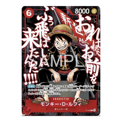 ONE PIECE STRONGEST OF THE SUMMIT PROMO PACK SAIKYO JUMP 5 2026 (JAPONÉS)