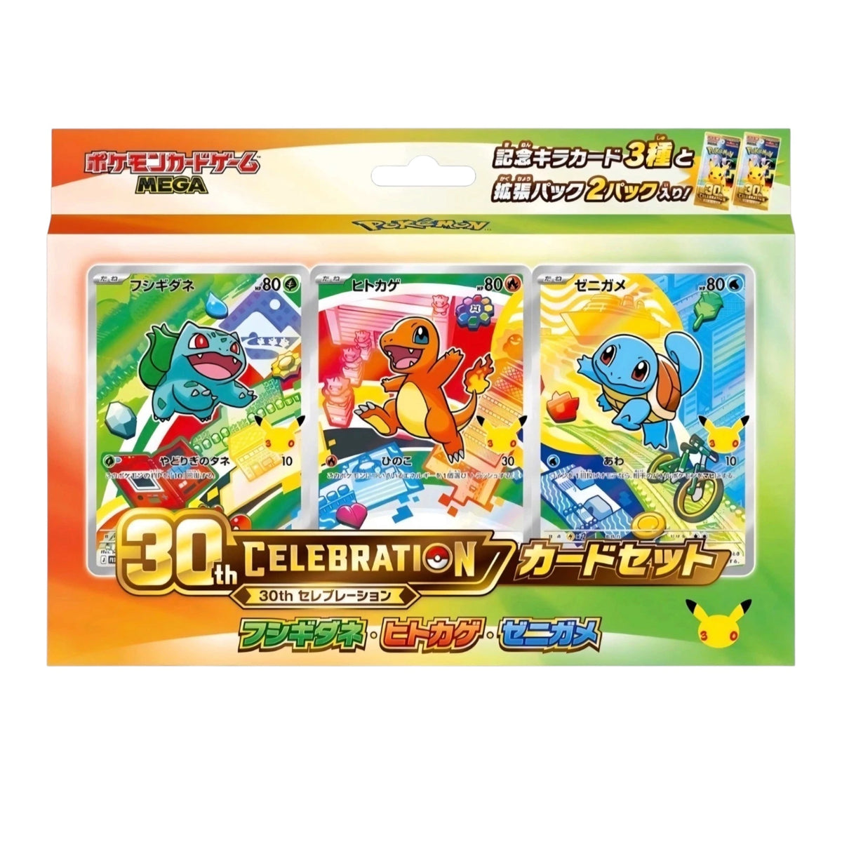SET COMPLETO FIRST PARTNER POKEMON 30TH CELEBRATION - 9 CAJAS (JAPONÉS)