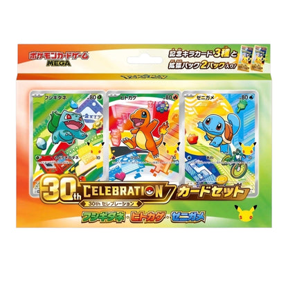 SET COMPLETO FIRST PARTNER POKEMON 30TH CELEBRATION - 9 CAJAS (JAPONÉS)