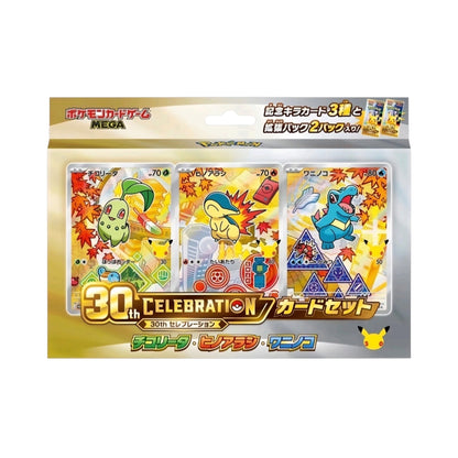 SET COMPLETO FIRST PARTNER POKEMON 30TH CELEBRATION - 9 CAJAS (JAPONÉS)