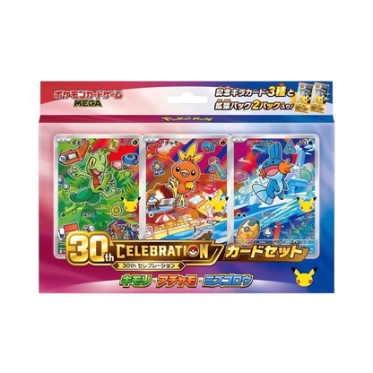 SET COMPLETO FIRST PARTNER POKEMON 30TH CELEBRATION - 9 CAJAS (JAPONÉS)