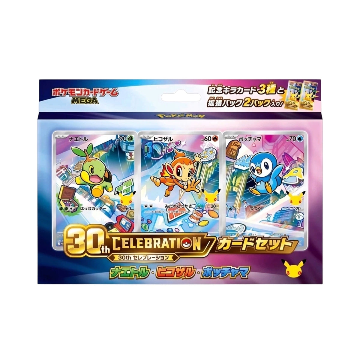 SET COMPLETO FIRST PARTNER POKEMON 30TH CELEBRATION - 9 CAJAS (JAPONÉS)