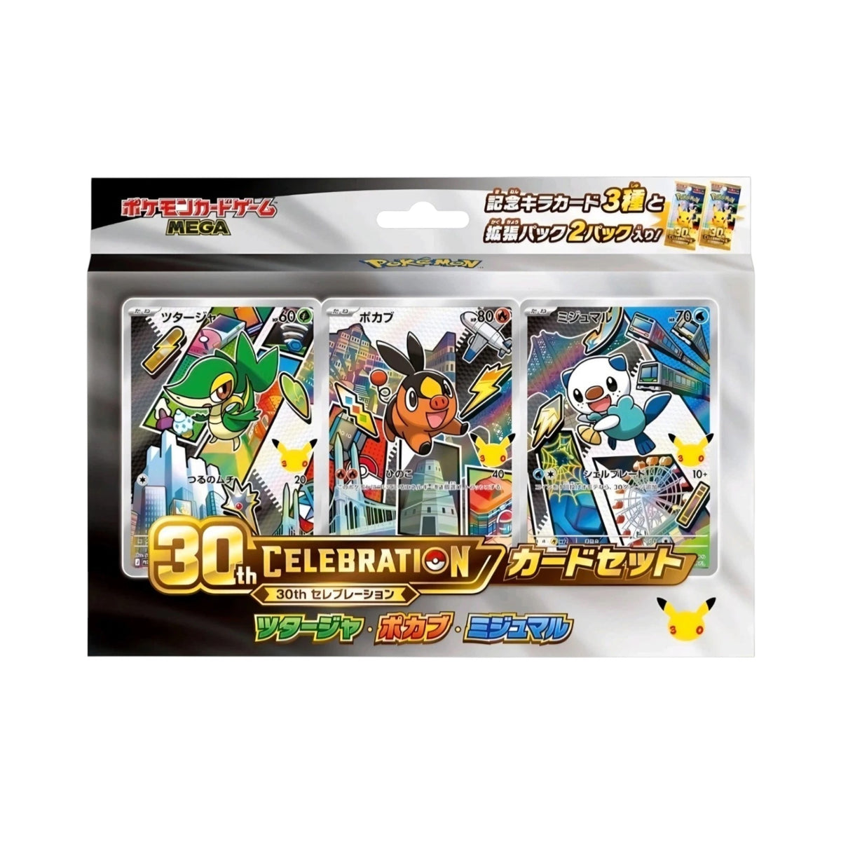 SET COMPLETO FIRST PARTNER POKEMON 30TH CELEBRATION - 9 CAJAS (JAPONÉS)