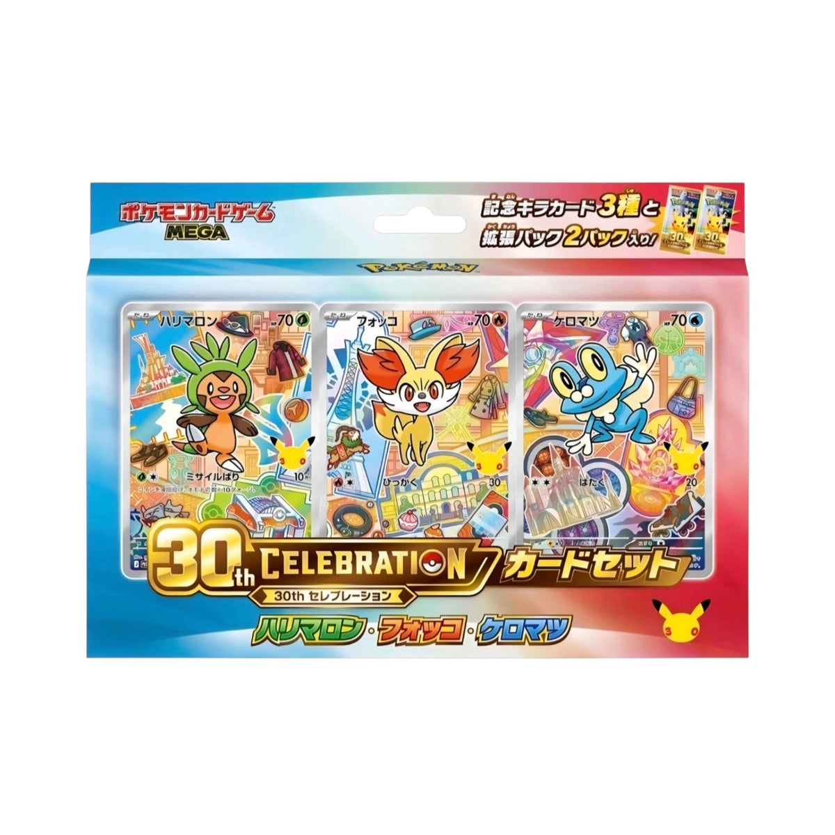 SET COMPLETO FIRST PARTNER POKEMON 30TH CELEBRATION - 9 CAJAS (JAPONÉS)