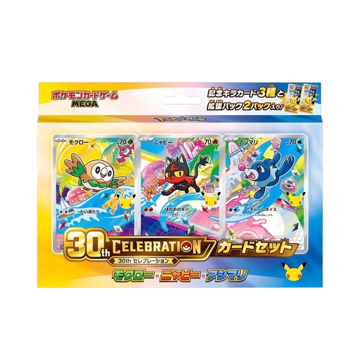 SET COMPLETO FIRST PARTNER POKEMON 30TH CELEBRATION - 9 CAJAS (JAPONÉS)