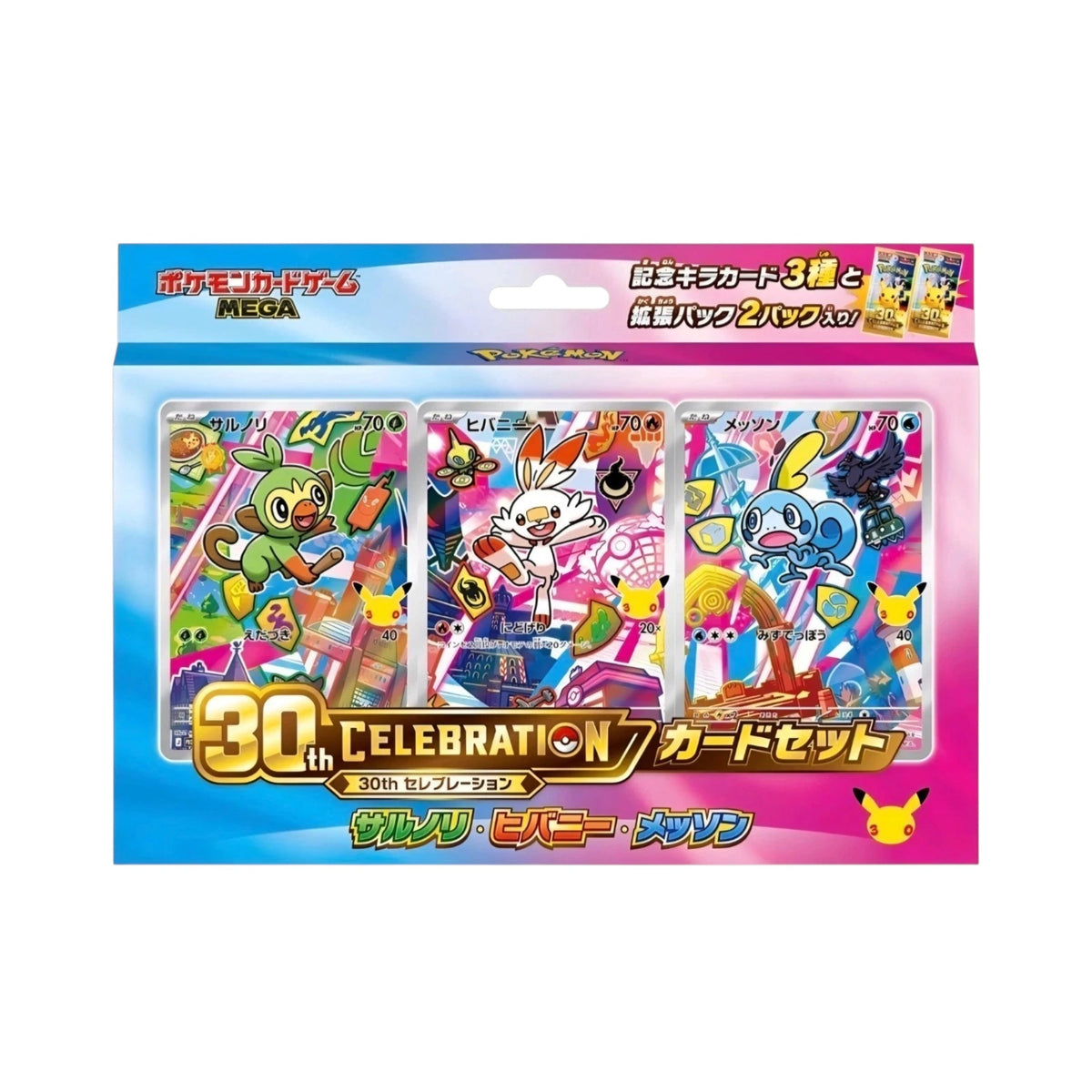 SET COMPLETO FIRST PARTNER POKEMON 30TH CELEBRATION - 9 CAJAS (JAPONÉS)