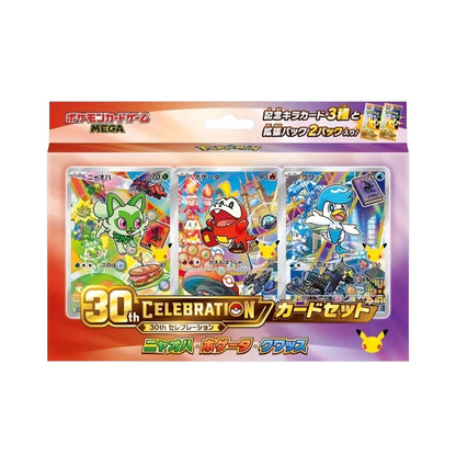 SET COMPLETO FIRST PARTNER POKEMON 30TH CELEBRATION - 9 CAJAS (JAPONÉS)