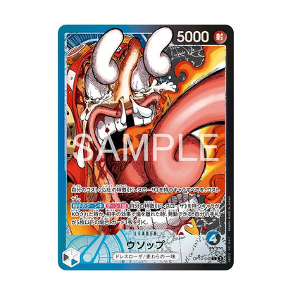 ONE PIECE CARD GAME BASE SHOP LIMITED CARD COLLECTION VOL. 1 JAPONÉS