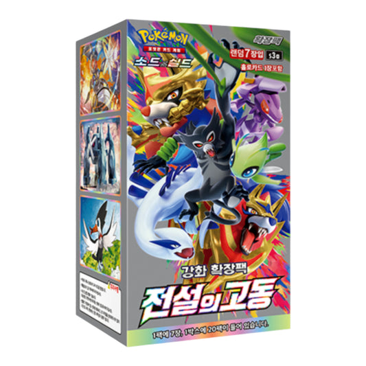 CAJA POKEMON S3A LEGENDARY HEARTBEAT (COREANO)