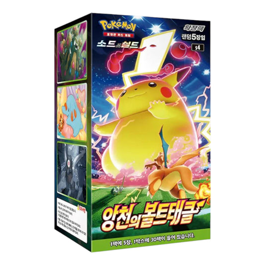 CAJA POKEMON S4 AMAZING VOLT TACKLE (COREANO)