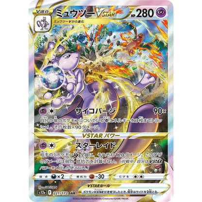 MEWTWO V-ASTRO S12A 221/172 SAR POKEMON (JAPONÉS)