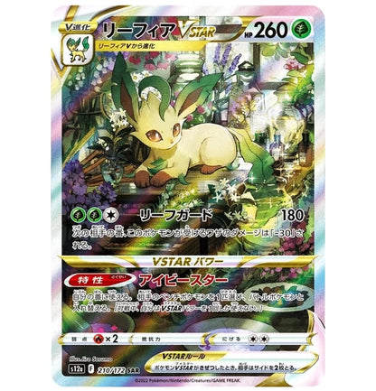 LEAFEON V-ASTRO S12A 210/172 SAR POKEMON (JAPONÉS)