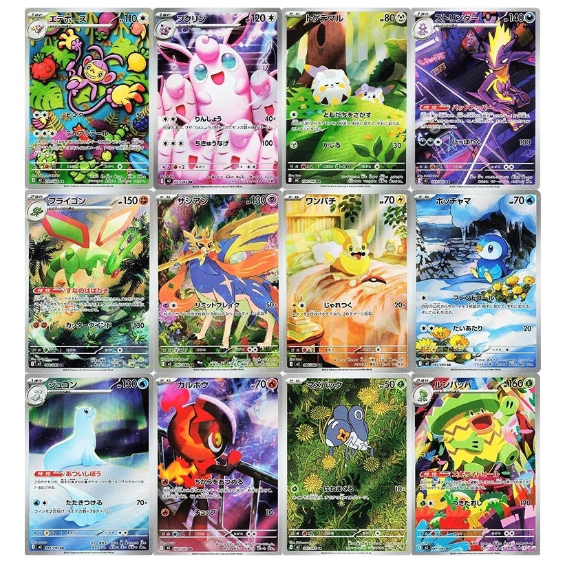 MEGA INFERNO X M2 AR SET COMPLETO POKEMON JAPONÉS