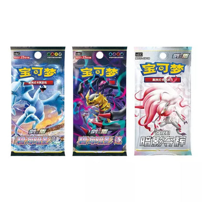 POKEMON CHINESE EXCLUSIVE BOX MEWTWO 2024 VSTAR COLLECTION