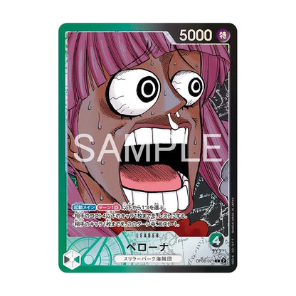 ONE PIECE CARD GAME BASE SHOP LIMITED CARD COLLECTION VOL. 1 JAPONÉS