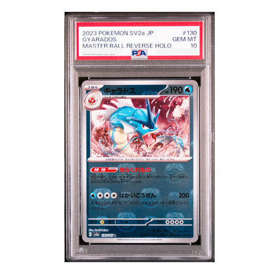 POKEMON CARD SV2A 130/165 R GYARADOS MASTERBALL 151 PSA 10