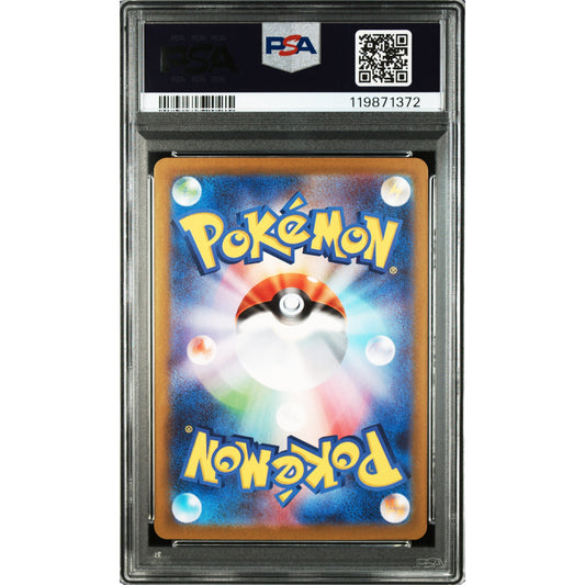 POKEMON ROCKET'S MEWTWO EX SR 114/098 SV10 GLORY OF TEAM ROCKET PSA 10 (JAPONÉS)