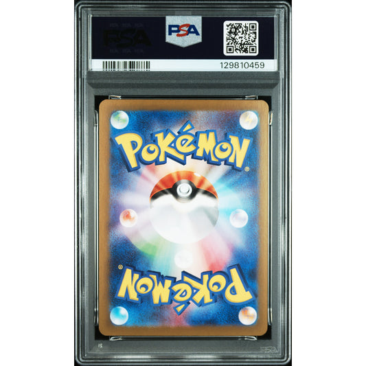 POKEMON BLASTOISE 202/165 SV2A 151 PSA 10 (JAPONÉS)