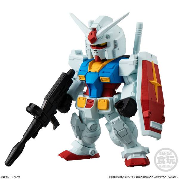 FW GUNDAM - CONVERGE 26 (MYSTERY) SHOKUGAN