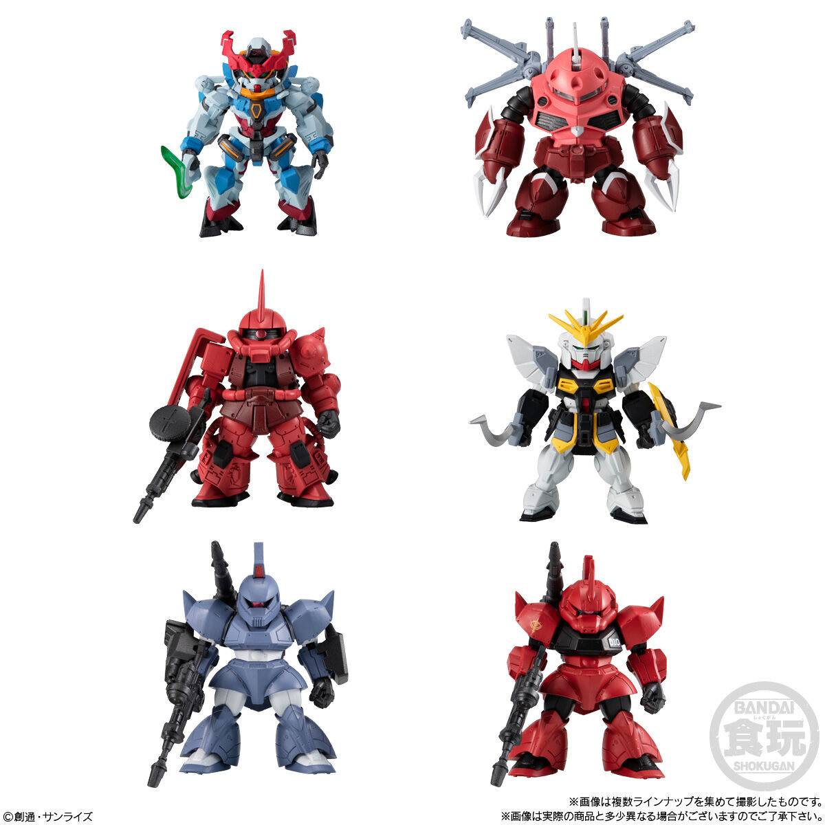 FW GUNDAM - CONVERGE 27 (MYSTERY) SHOKUGAN