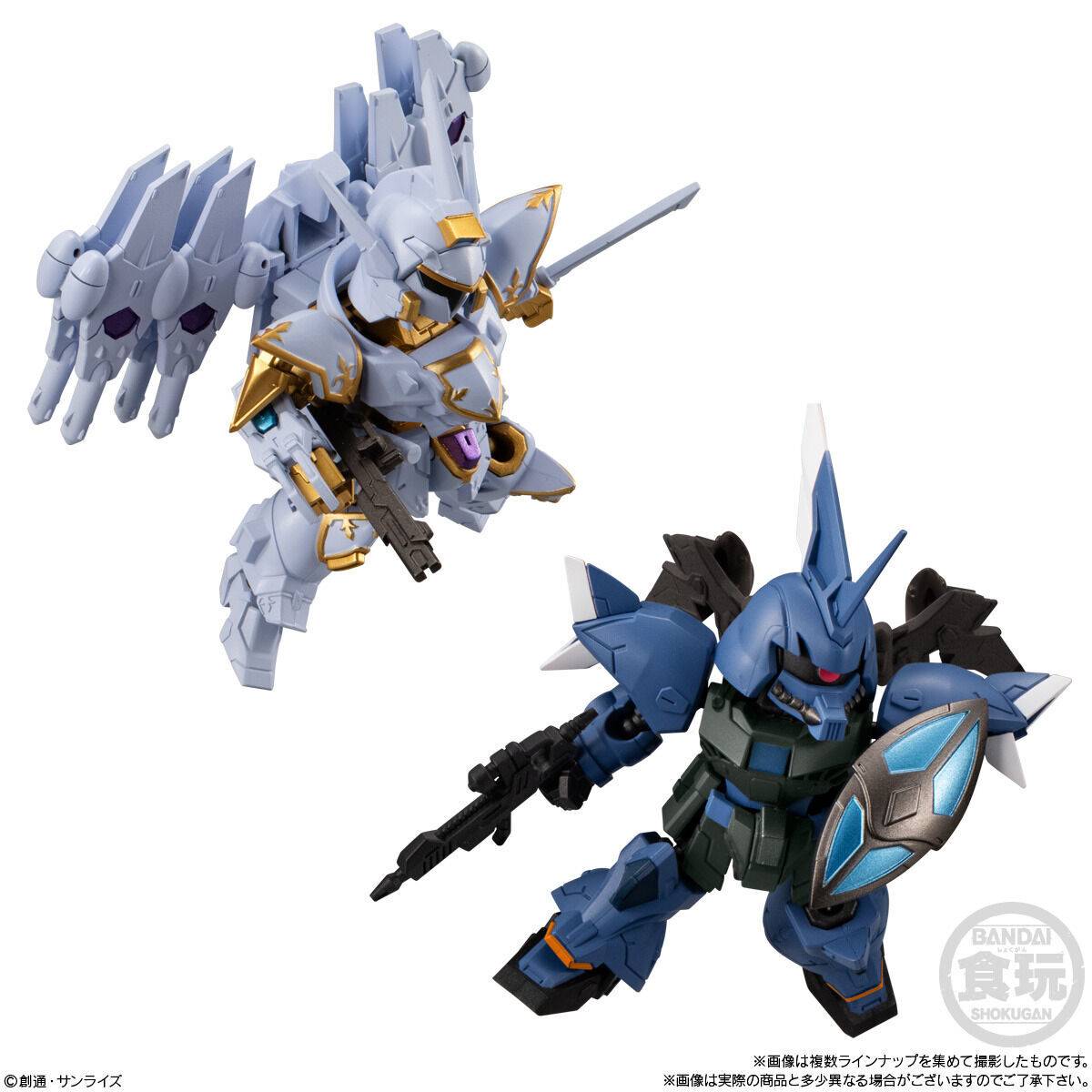 GUNDAM - MOBILITY JOINT VOL. 8 (MYSTERY) SHOKUGAN