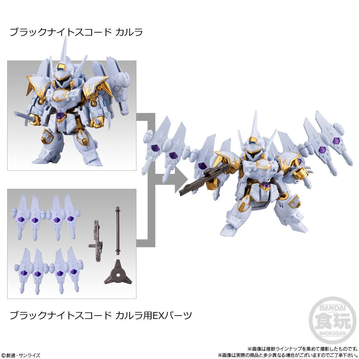 GUNDAM - MOBILITY JOINT VOL. 8 (MYSTERY) SHOKUGAN