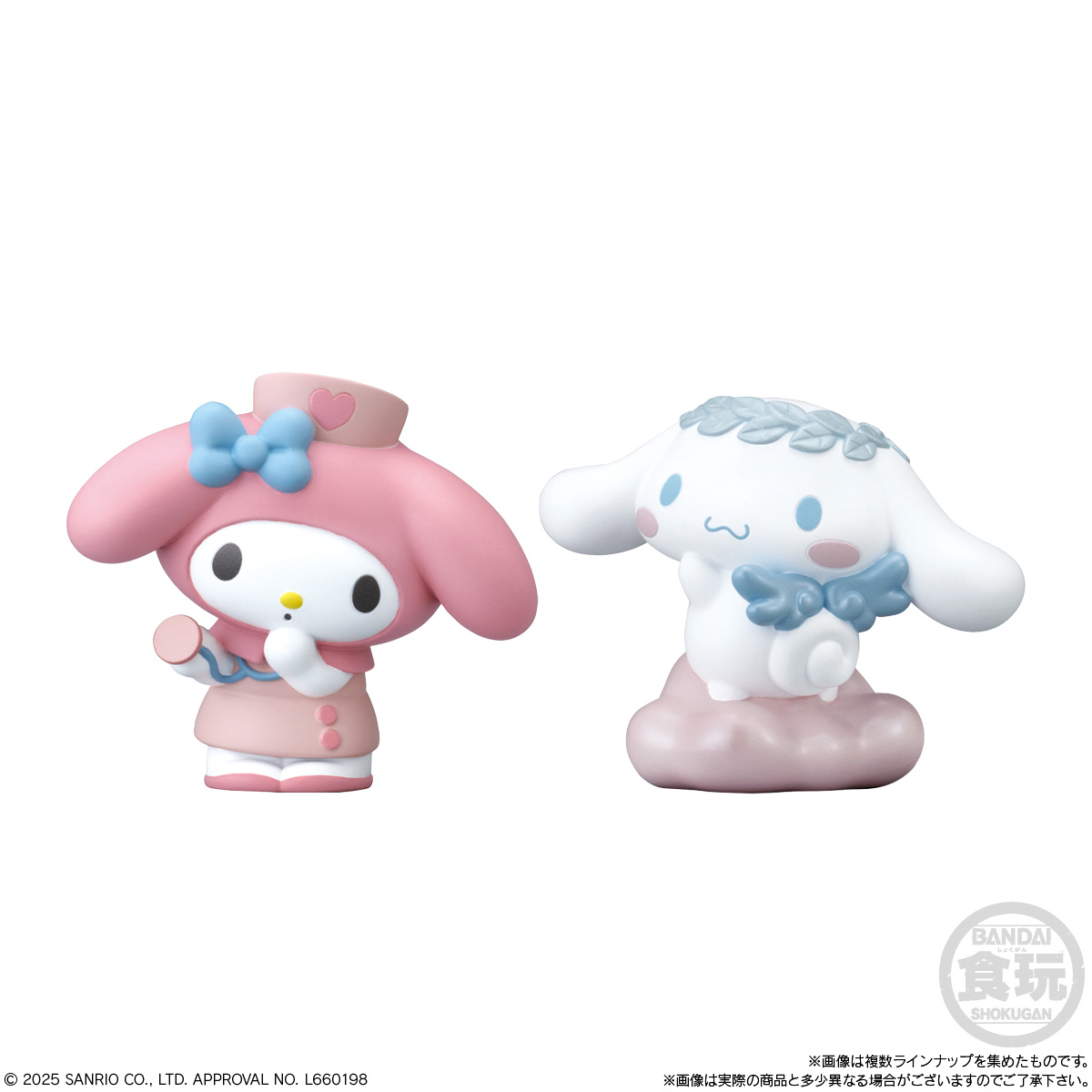 SANRIO CHARACTERS - FRIENDS MINI FIGURES & GUM VOL. 4 BANDAI (MISTERY)