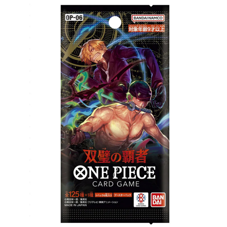 ONE PIECE OP06 "FLANKED BY LEGENDS" JAPANESE BOX