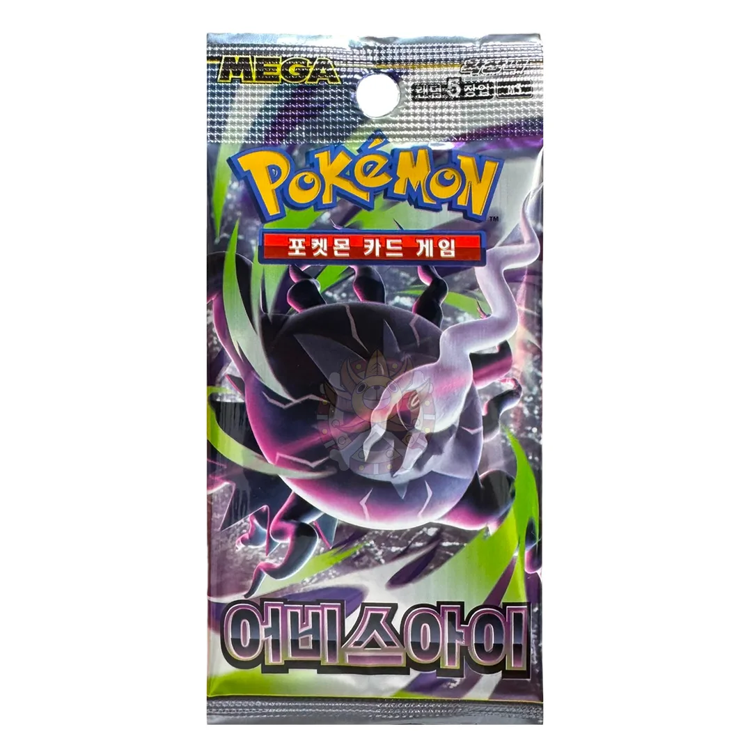 BOOSTER POKEMON ABYSS EYE M5 - SOBRE COREANO
