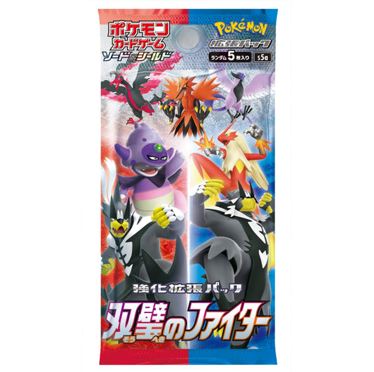 ABOUT POKEMON S5A MATCHLESS FIGHTERS JAPANESE